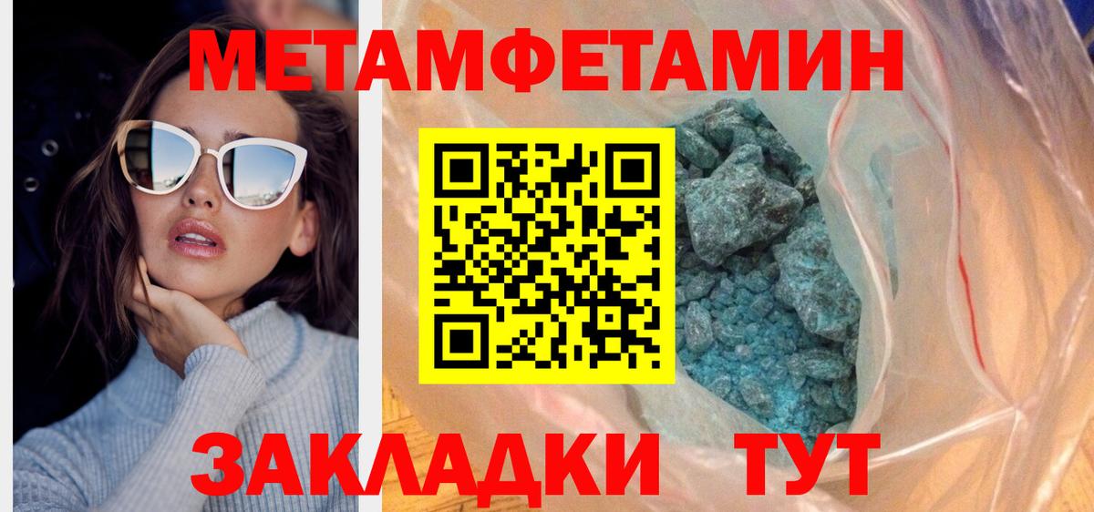 Рязань  Amphetamine  Вход с VPN  АМФ 97% 
