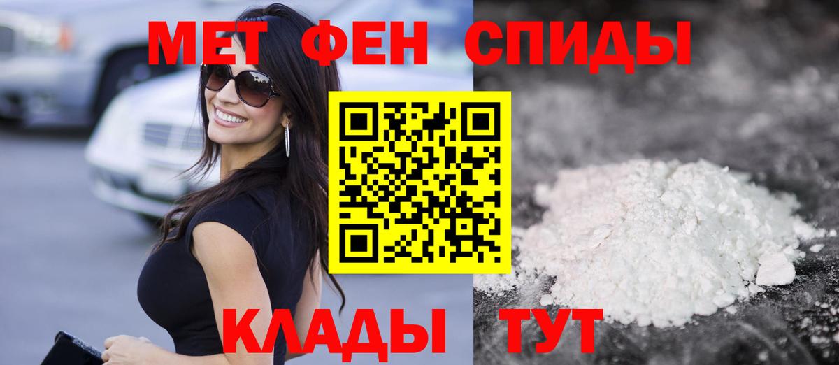 Amphetamine 98% Рязань