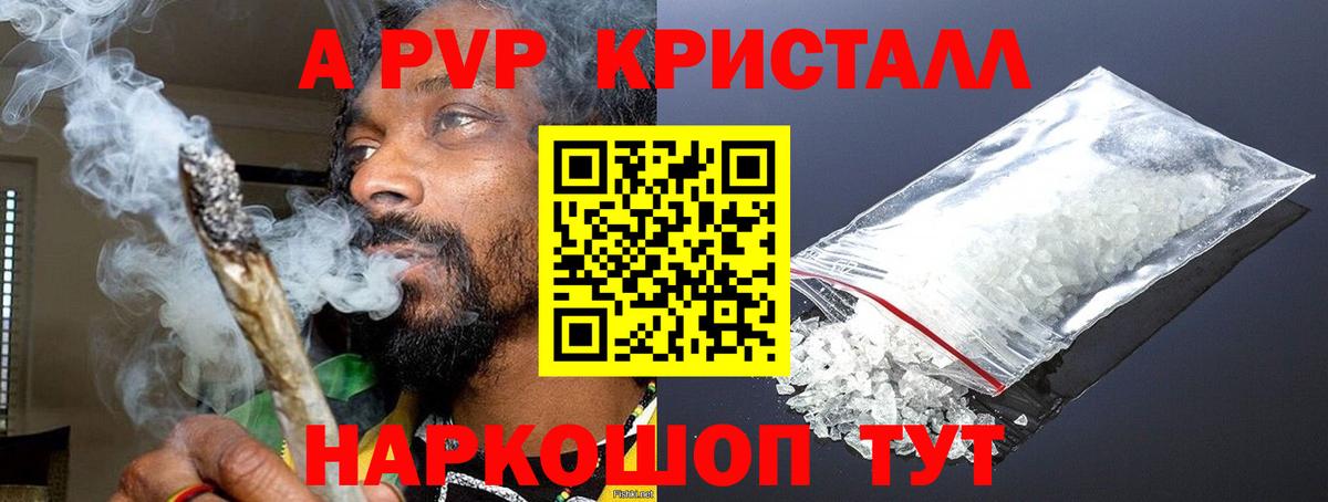 А ПВП СК Рязань