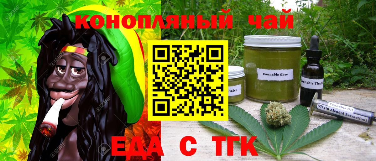 Canna-Cookies марихуана  Вход с VPN  Рязань 