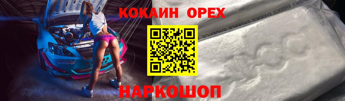 Cocaine VHQ Рязань