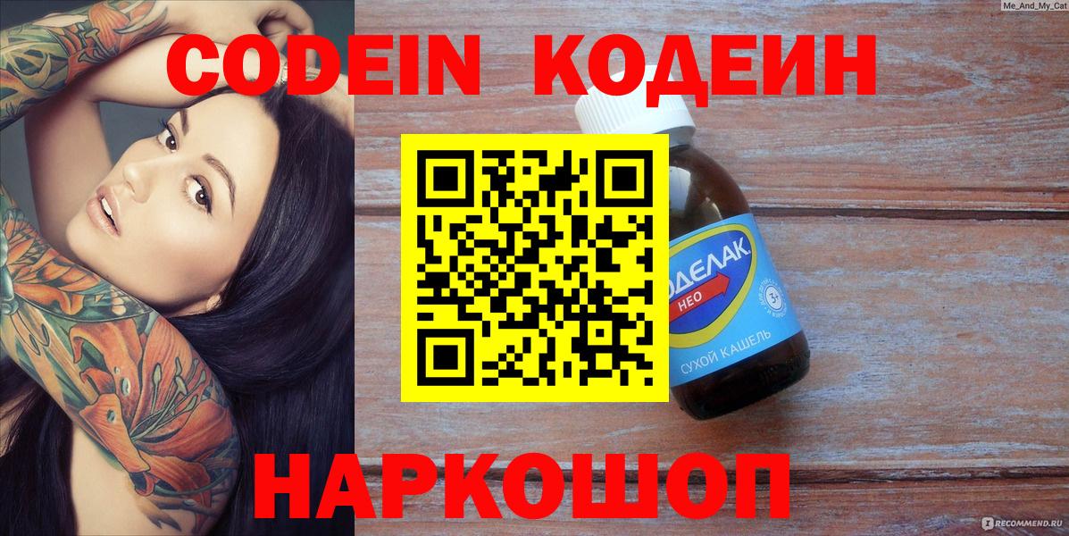 Каннабис  MDMA  Вход с VPN  LSD-25  Рязань  МЕФ  Меф кристаллы  ГАШ 