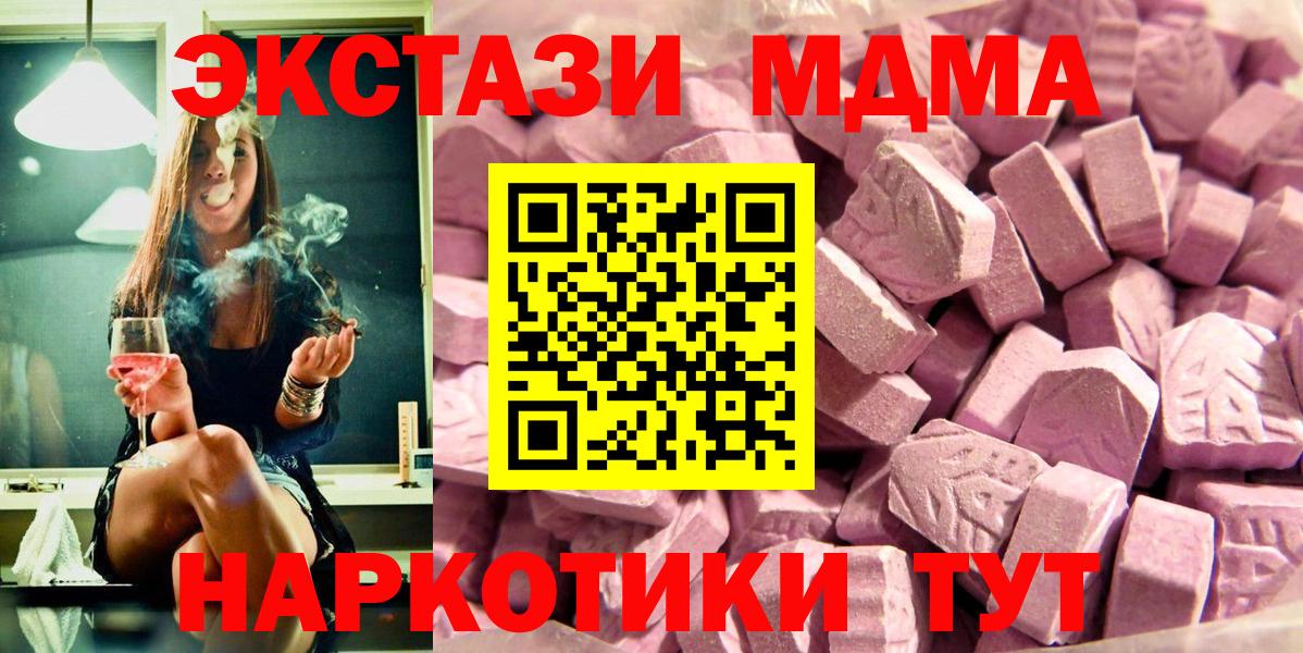 Гашиш Рязань
