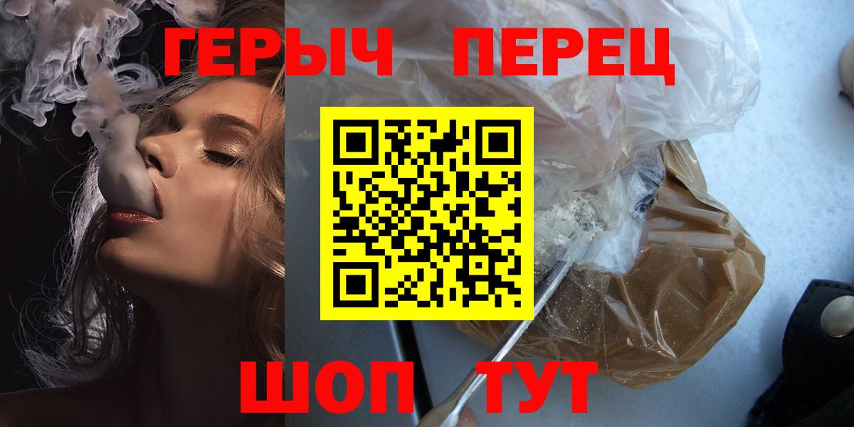 ГЕРОИН афганец  Вход с VPN  Рязань 