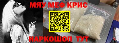 COCAINE Бугуруслан