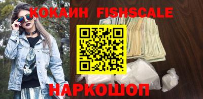 синтетический гашиш Будённовск