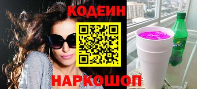 синтетический гашиш Будённовск