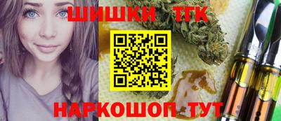 синтетический гашиш Будённовск