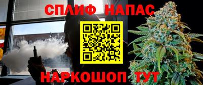 ALPHA PVP Бузулук