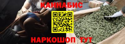 синтетический гашиш Будённовск