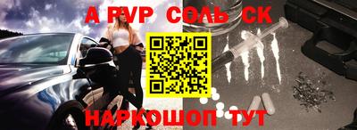 синтетический гашиш Будённовск