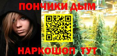 синтетический гашиш Будённовск