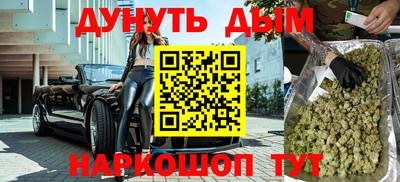 ALPHA PVP Бузулук