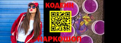синтетический гашиш Будённовск
