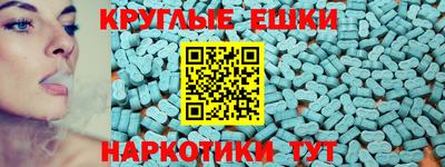 синтетический гашиш Будённовск