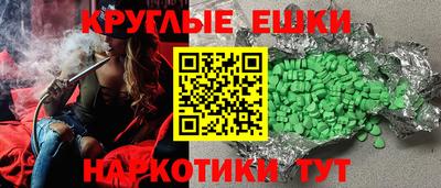 ALPHA PVP Бузулук