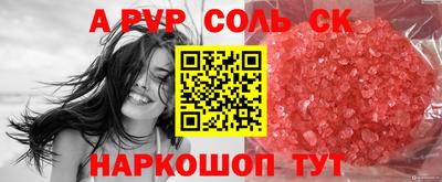 COCAINE Бугуруслан