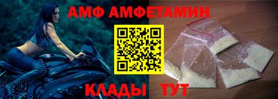 ALPHA PVP Бузулук