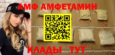 ALPHA PVP Бузулук