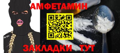 ALPHA PVP Бузулук