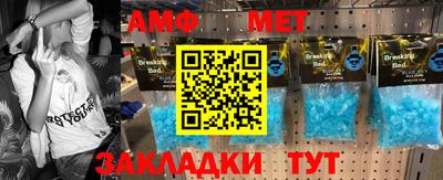 синтетический гашиш Будённовск