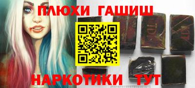 кокаин Донецк