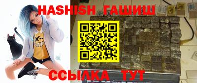 ALPHA PVP Бузулук