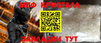 ALPHA PVP Бузулук