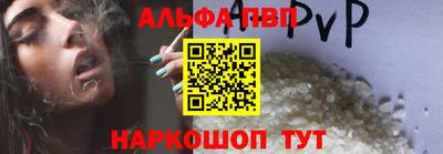 синтетический гашиш Будённовск