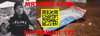 COCAINE Бугуруслан
