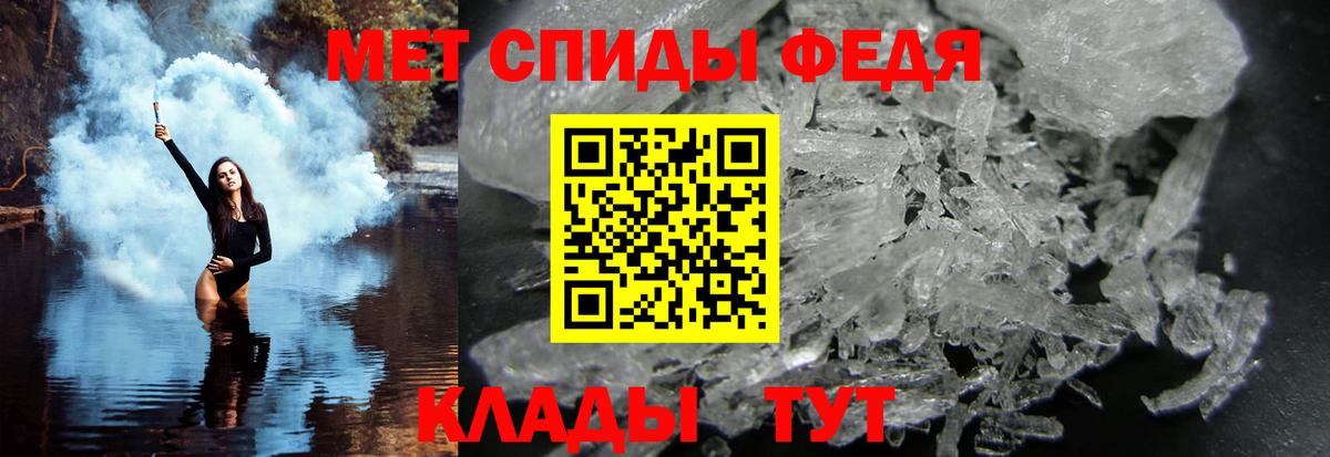 Первитин кристалл Рязань