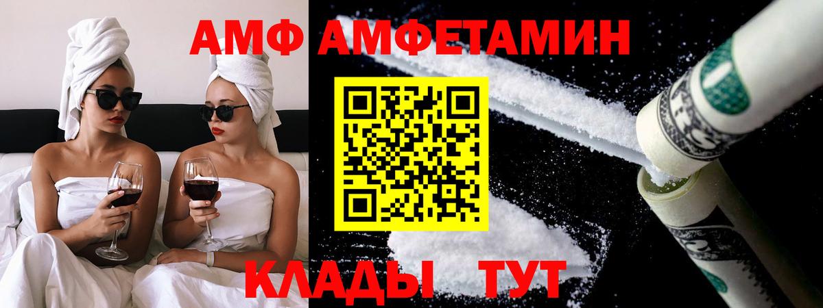 Первитин пудра  Первитин  Рязань  Вход с VPN  Первитин пудра 
