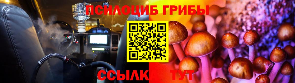 Галлюциногенные грибы GOLDEN TEACHER  Вход с VPN  купить   Рязань  Псилоцибиновые грибы ЛСД 
