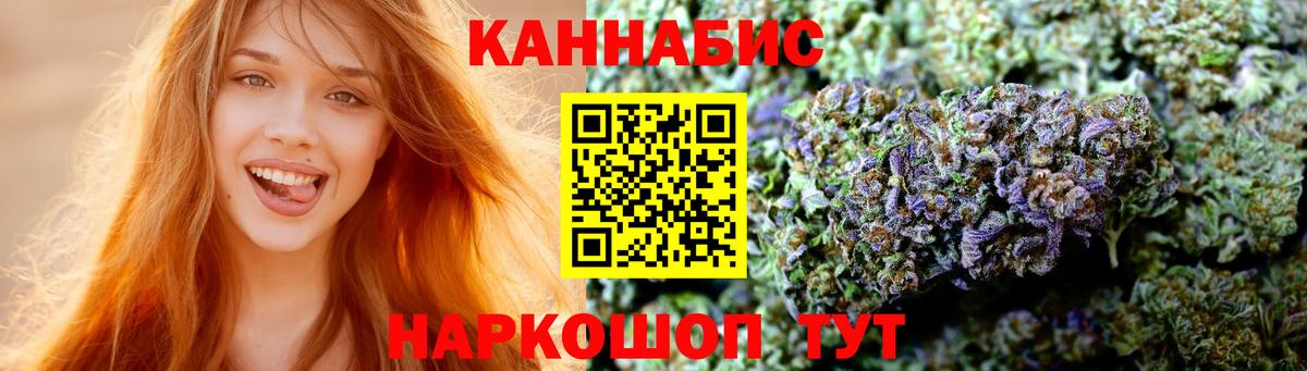 Бошки марихуана сатива  Конопля AK-47  Рязань  Вход с VPN  Канабис семена 